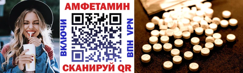 АМФ 97%  Бугульма 