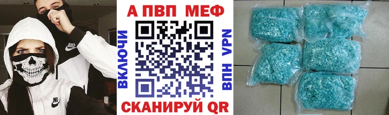 A-PVP VHQ  даркнет официальный сайт  Бугульма 