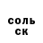 КЕТАМИН VHQ herry su