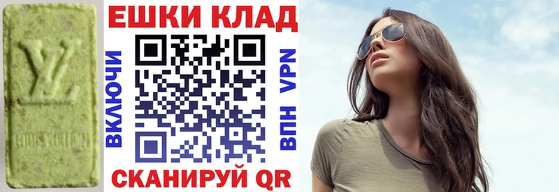 ЭКСТАЗИ Дубай мега как войти Бугульма