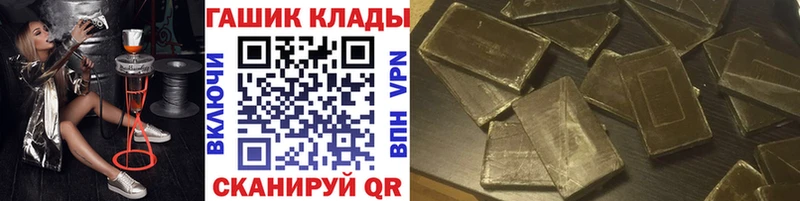 купить   Бугульма  Гашиш гашик 