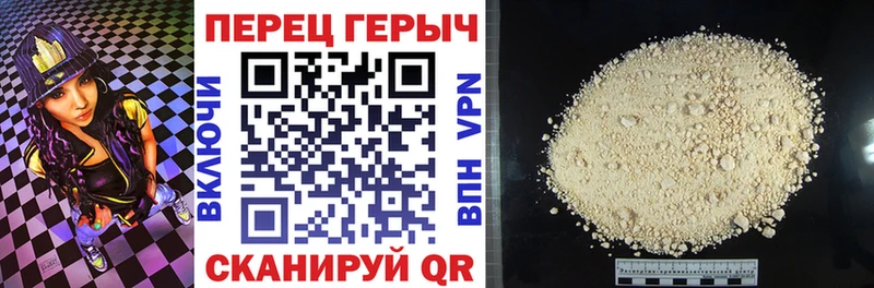 ГЕРОИН Heroin  дарнет шоп  Бугульма 