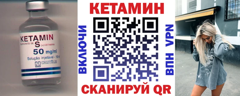 КЕТАМИН VHQ  KRAKEN ссылка  Бугульма 