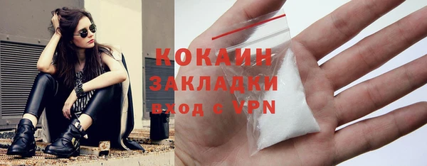 бутират Богородск