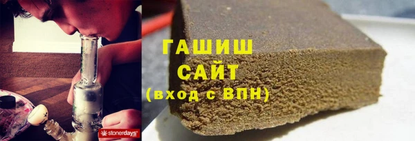 бутират Богородск