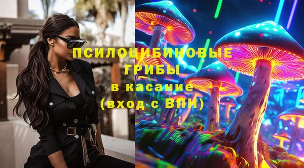 мескалин Белоозёрский
