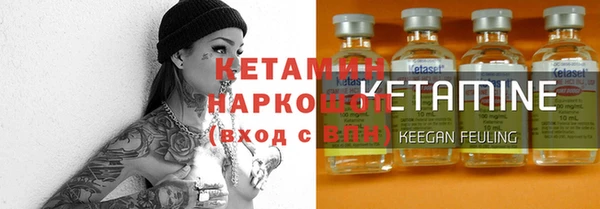 MESCALINE Богородицк