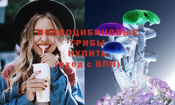 бутират Богородск