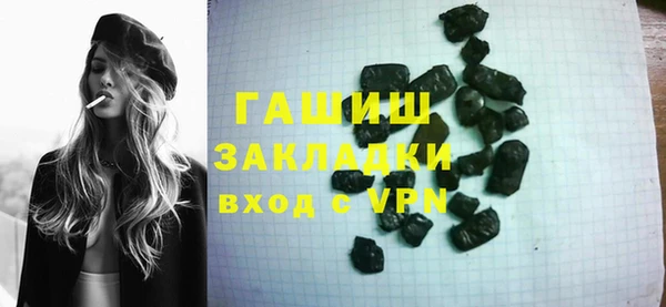 соль курить ск Протвино