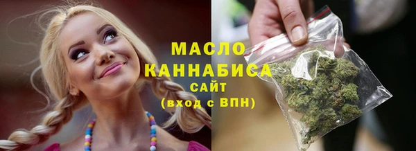 бутират Богородск
