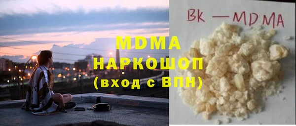 MESCALINE Богородицк