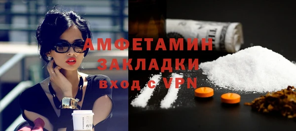 мескалин Белоозёрский