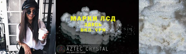 ALPHA PVP Белокуриха