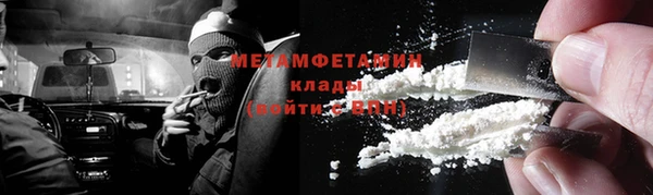 MESCALINE Беломорск