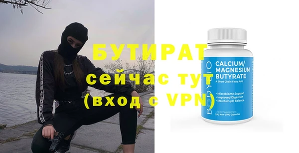 MESCALINE Богородицк