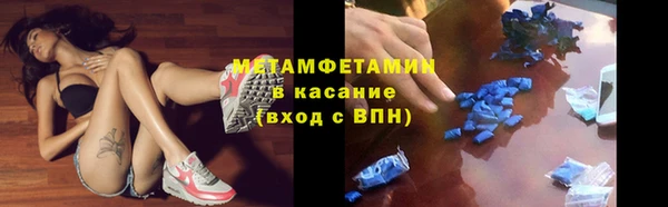 мескалин Белоозёрский