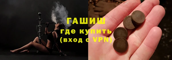 бутират Богородск