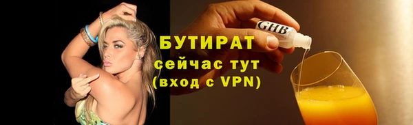 гашиш Богданович