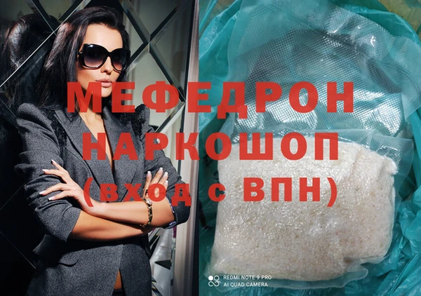 MESCALINE Беломорск