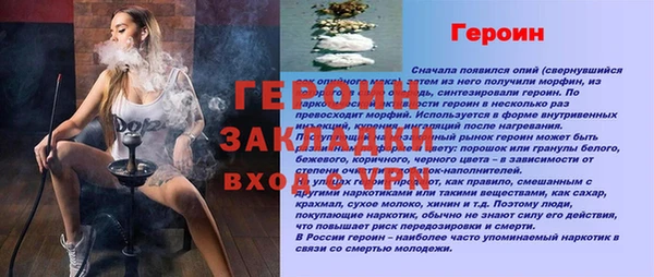 мескалин Белоозёрский
