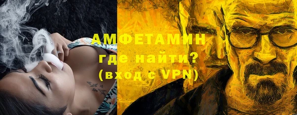 ALPHA PVP Белокуриха