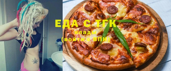 мескалин Белоозёрский