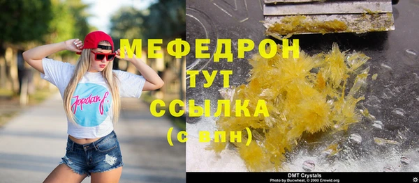 MESCALINE Беломорск