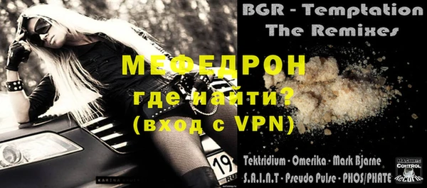 мескалин Белоозёрский