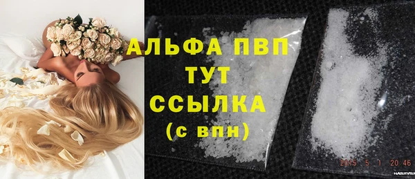 бутират Богородск