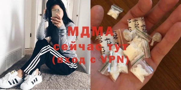 ALPHA PVP Белокуриха