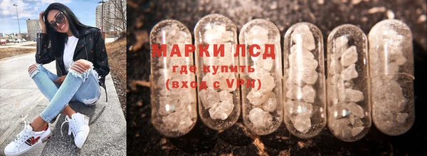 MESCALINE Богородицк