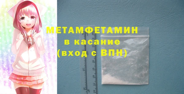 MESCALINE Беломорск