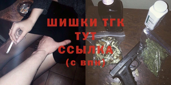 MESCALINE Беломорск