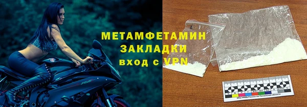 MESCALINE Богородицк