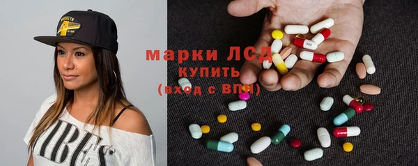 мескалин Белоозёрский