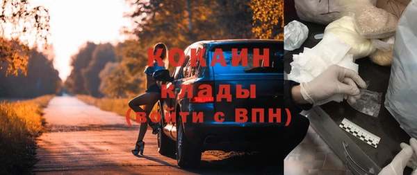 бутират Богородск