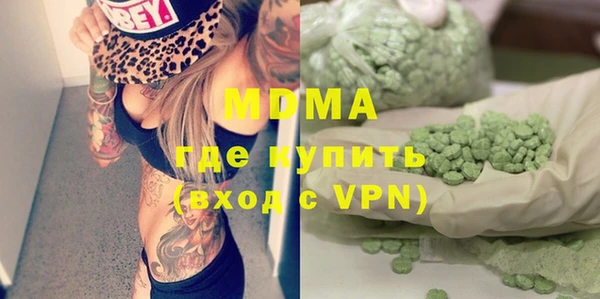 бутират Богородск