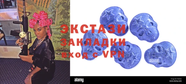 MESCALINE Богородицк