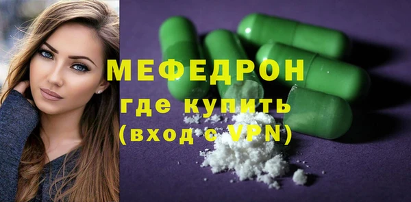 MESCALINE Беломорск