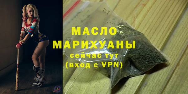 MESCALINE Беломорск