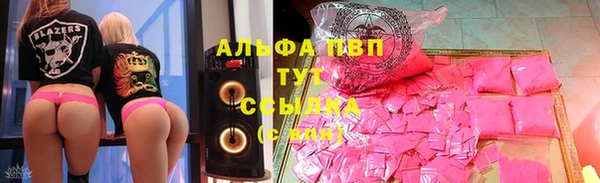 ALPHA PVP Белокуриха