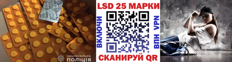 LSD-25 экстази ecstasy  Бугульма 