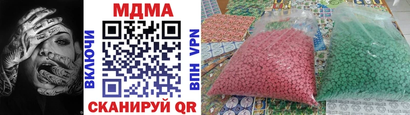 хочу Бугульма МДМА VHQ