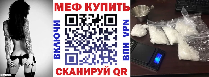 blacksprut зеркало даркнет сайт Бугульма Мефедрон мука