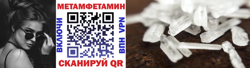 МЕТАМФЕТАМИН кристалл  наркотики  Бугульма 