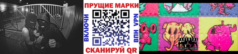 Марки N-bome 1,8мг  Бугульма 
